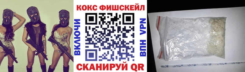 Купить Плавск Кокаин  АМФЕТАМИН  Лсд 25  Alpha-PVP  ГАШ 