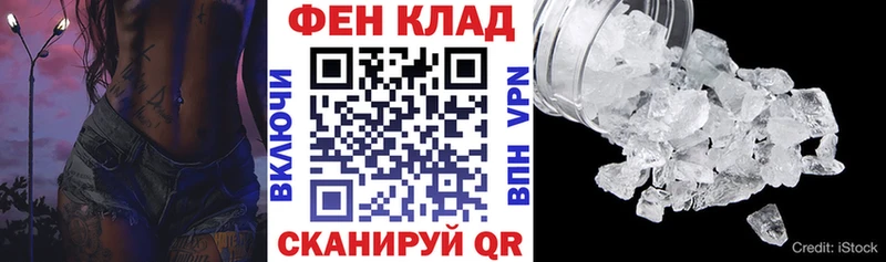 АМФ 98%  Плавск 