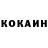 Кетамин ketamine Shahista Shaikh