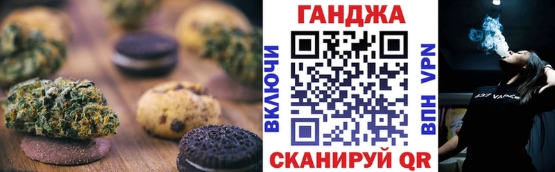 Еда ТГК марихуана  Плавск 