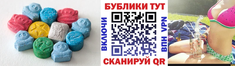 OMG ТОР  цена наркотик  Плавск  Экстази DUBAI 