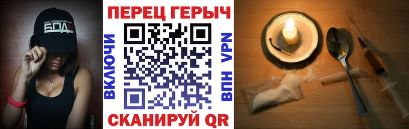Героин герыч  Плавск 