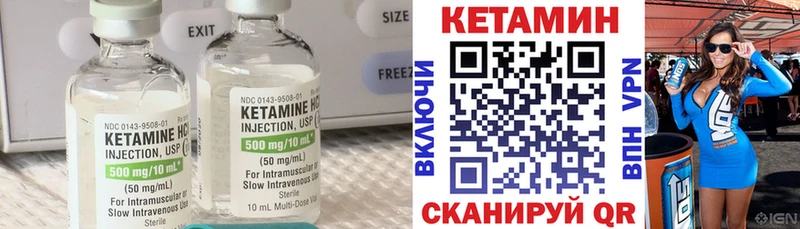 Кетамин ketamine  Плавск 