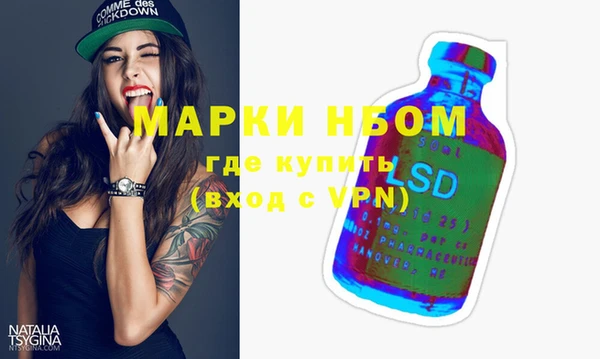 COCAINE Балабаново