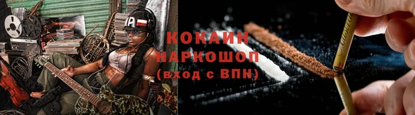 гашик Балахна