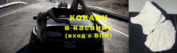 COCAINE Балабаново