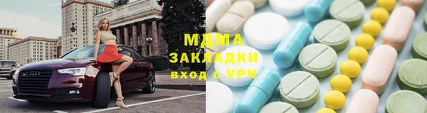 COCAINE Балабаново