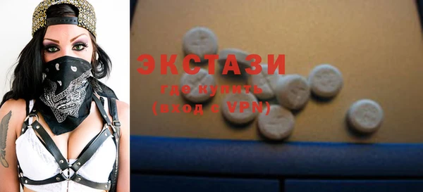 mdma Осташков