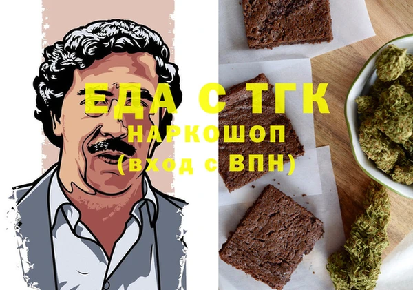 COCAINE Балабаново