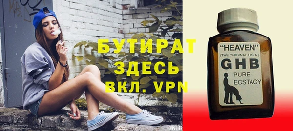 COCAINE Балабаново