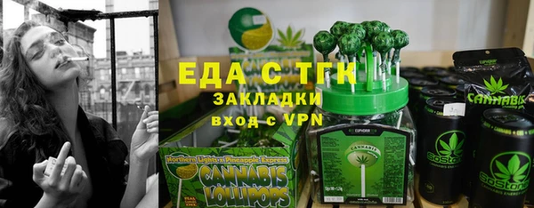 гашик Балахна