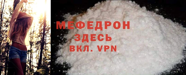 амф Осинники