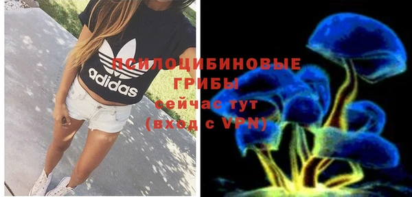 COCAINE Балабаново