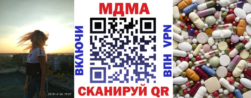 МДМА crystal  Плавск 