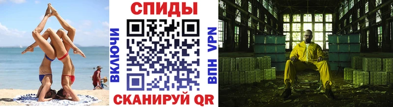 Метамфетамин кристалл  Плавск 
