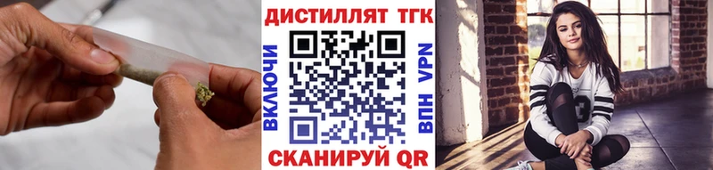 ТГК Wax  где продают   Плавск 
